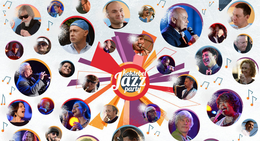 All Stars, or a Big Interview with all participants of the Koktebel Jazz Party 2014