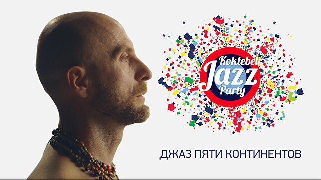 Koktebel Jazz Party - 2015 Promo
