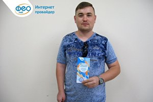Giveaway for Feodosia residents